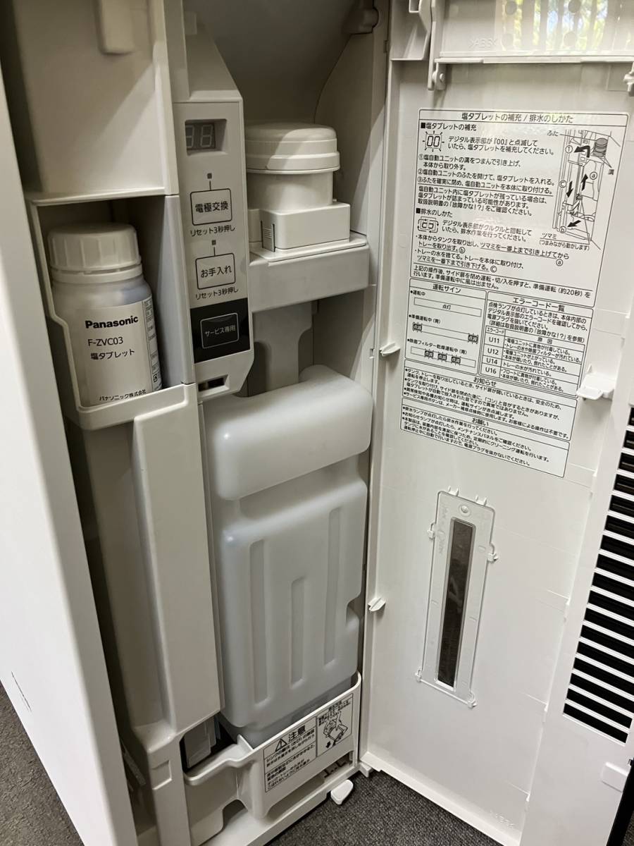 ziaino ジアイーノ F-MV2100 次亜塩素酸 空間除菌脱臭機 Panasonic