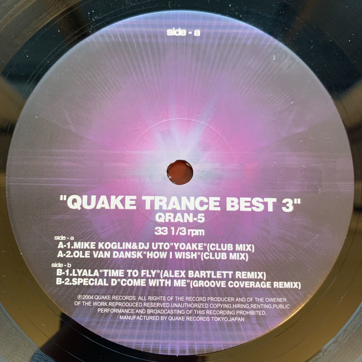 QUAKE TRANCE BEST 3 DJ UTO Vinyl LP 12inch запись Analog DJ Tiesto FERRY CORSTEN Cyber trance cyber trance