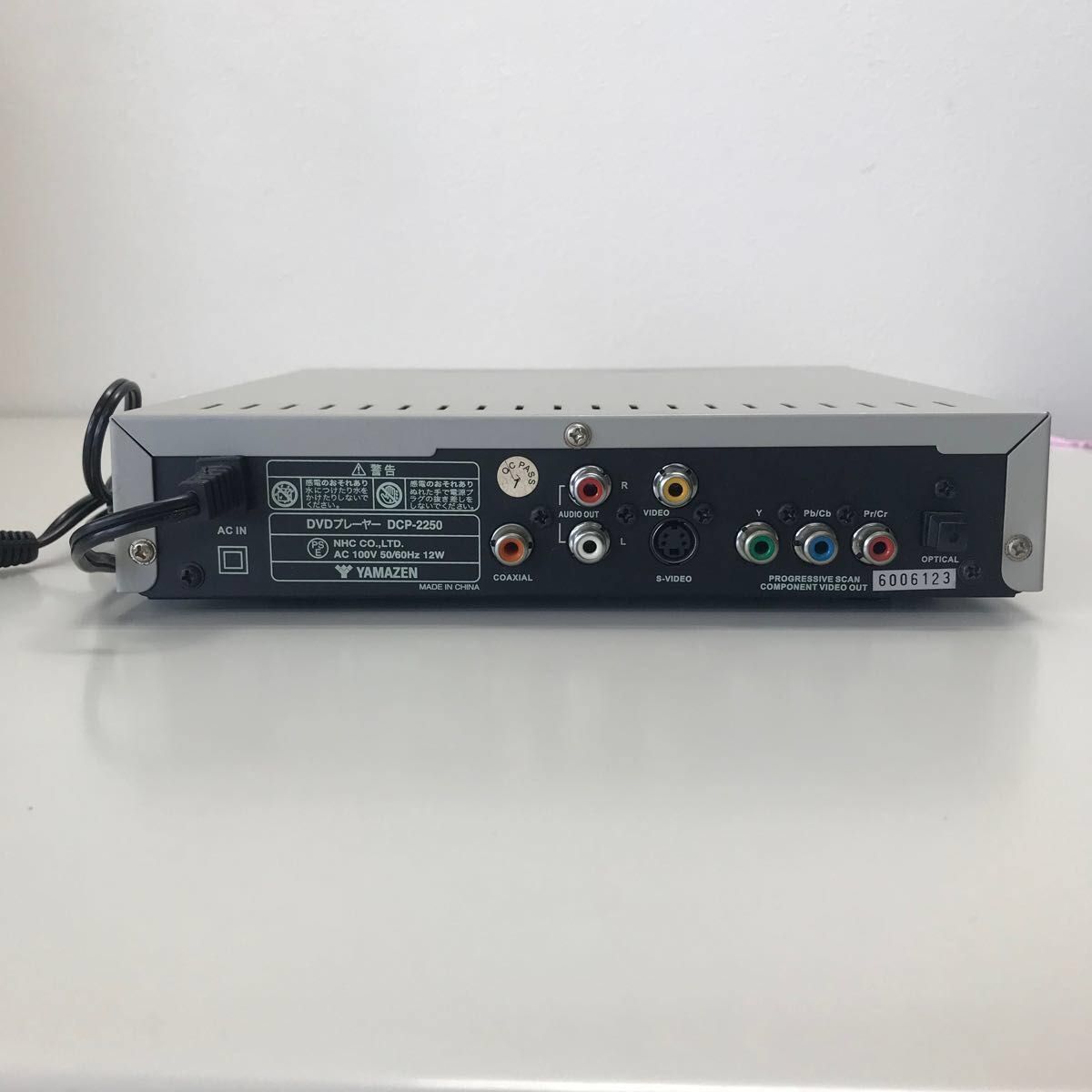 【ジャンク品】山善 Qriom DVD プレーヤー DCP-2250 リモコン付き 再生専用