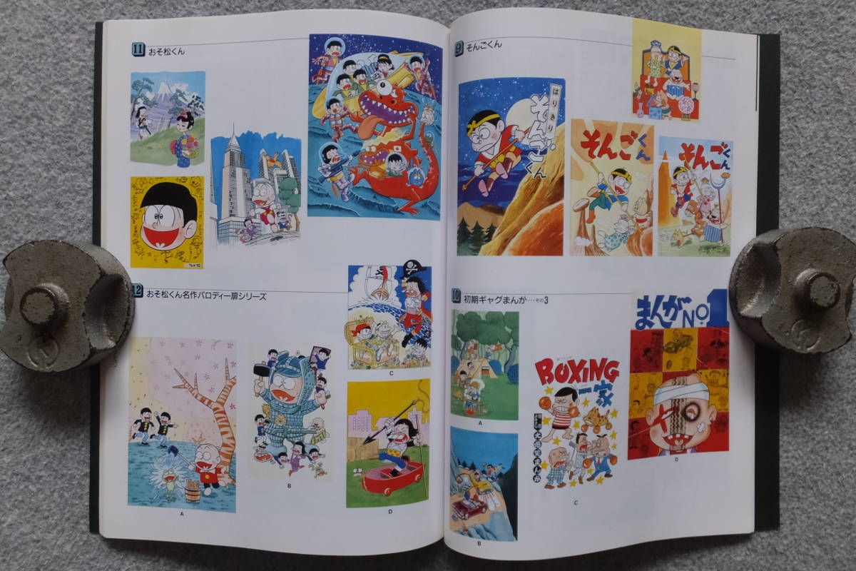 item_image_5