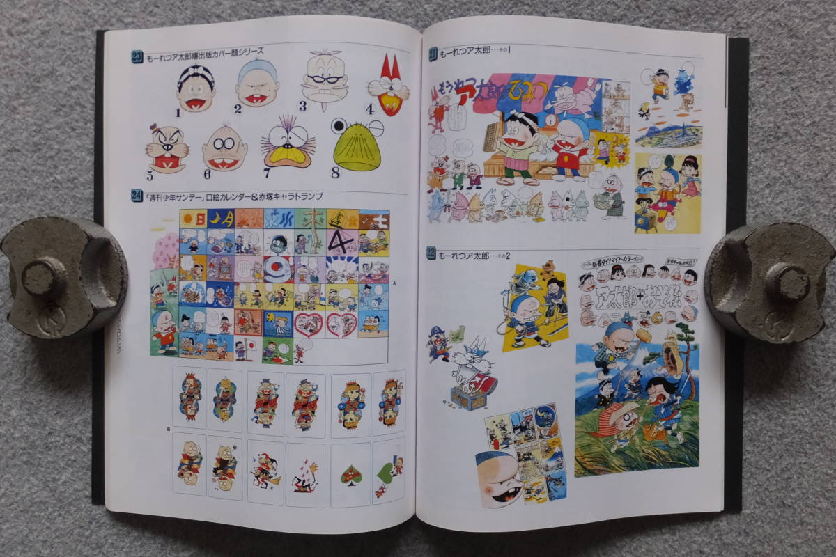 item_image_6