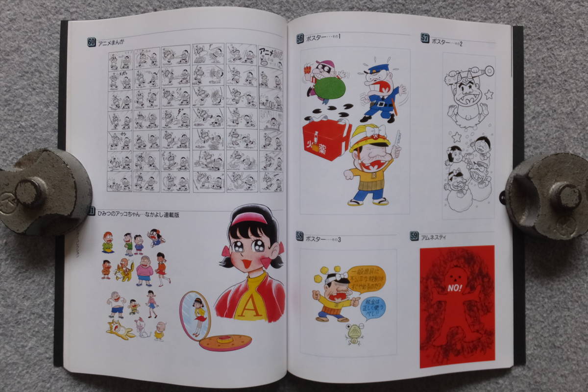 item_image_7