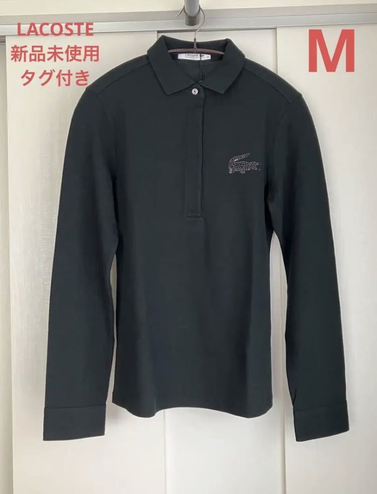 新品未使用 LACOSTE ラコステ 長袖 ポロシャツ M 黒 ラインストーン_画像1