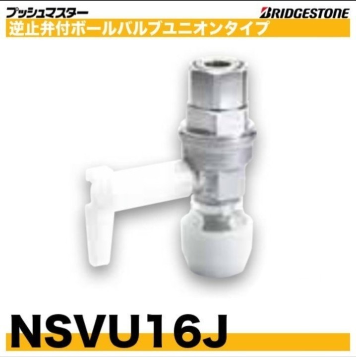 プッシュマスター16 | bergosafety.com.br