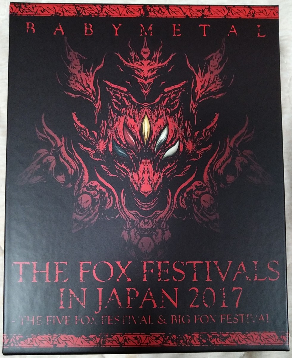 BABYMETAL THE FOX FESTIVALS IN JAPAN 2017 限定盤6枚組blu-ray