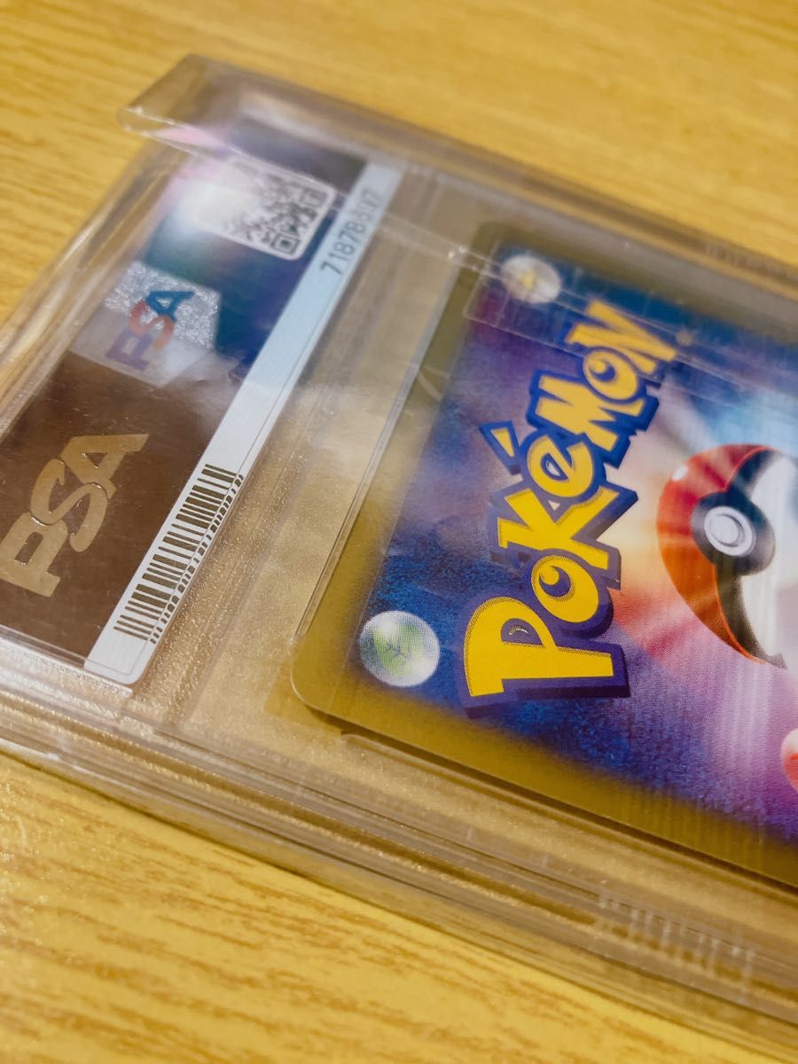 ポケモンカード PSA R団のスイクン VS 水炎ハーフデッキ 鑑定品 096/141 ポケモンカード ポケカ