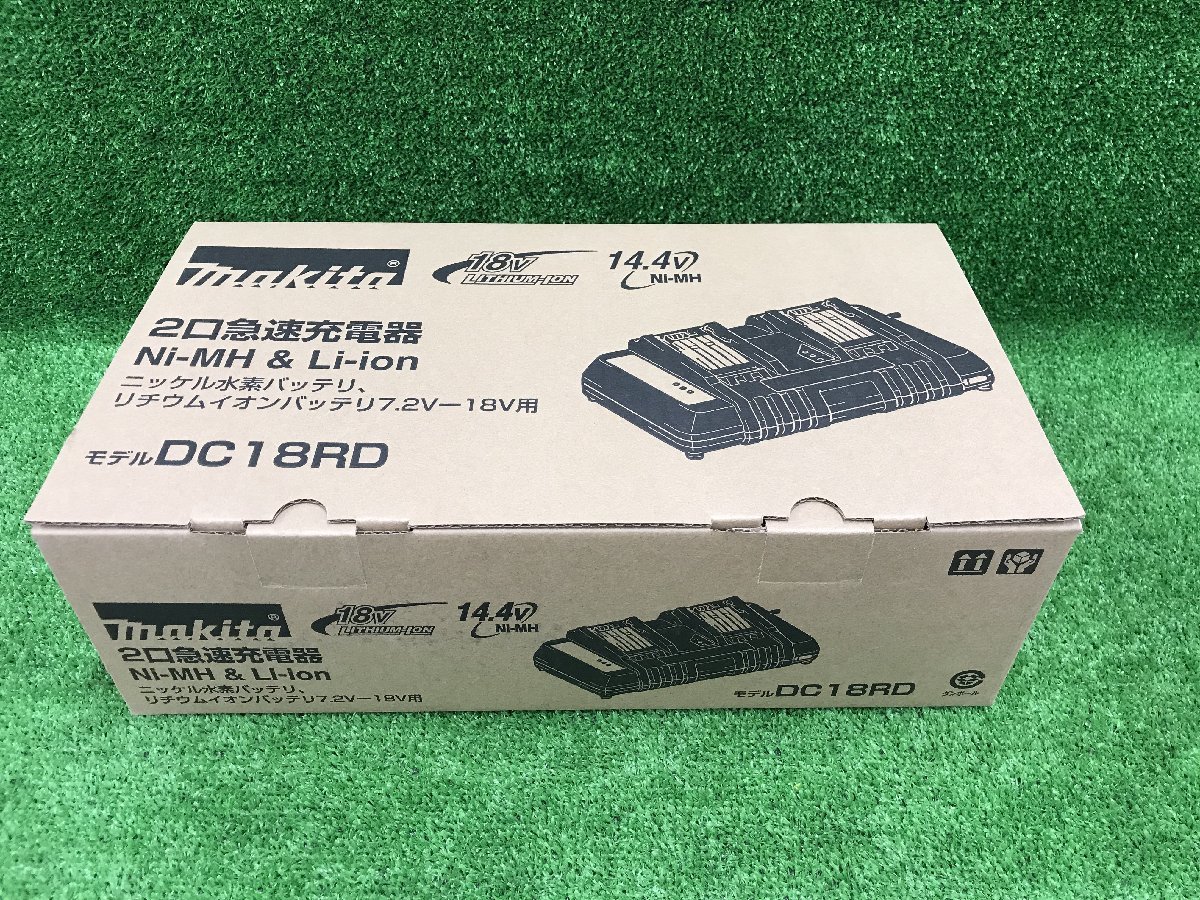 未使用品】makita(マキタ) 7.2v-18v用2口急速充電器 DC18RD