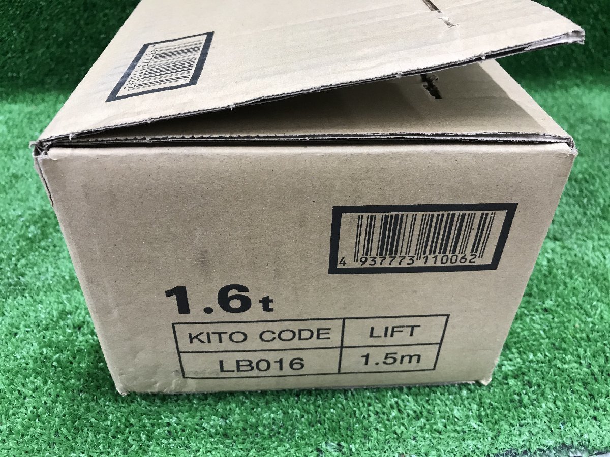 【未使用品】KITO(キトー) 1.6tレバーブロック L5A L5型 LB016 IT3MB31XZSY9_画像3