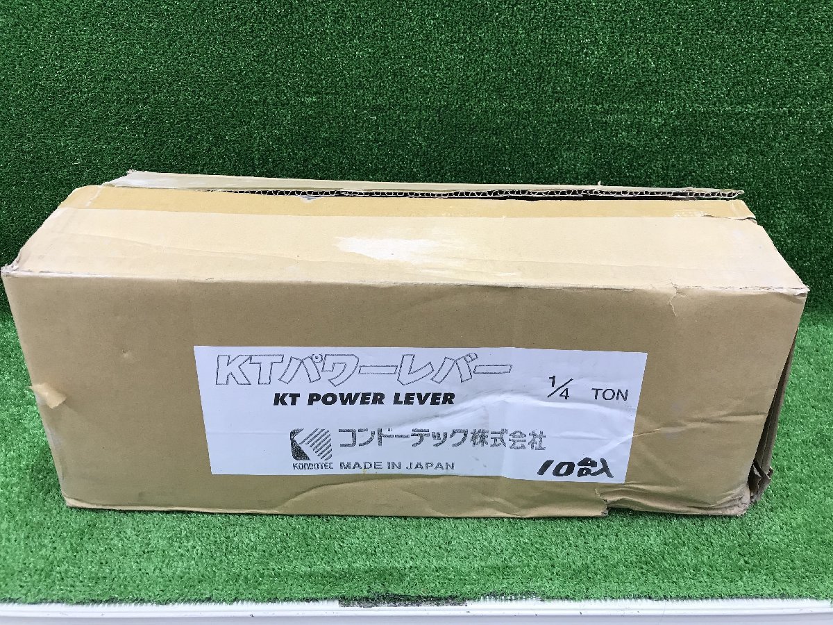 【未使用品10個セット】コンドーテック　KTパワーレバー1/4TON　PL-03 ITLG1J9DFGY0_画像1