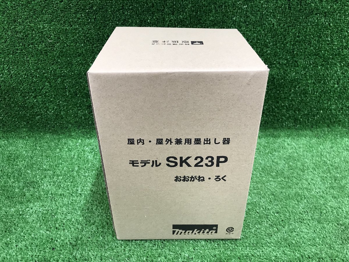 【未使用品】makita(マキタ) 赤レーザー屋内屋外兼用墨出し器 おおがね・ろく ラインポイント (本体のみ) SK23P ITLYSPTIZ5WQ_画像1