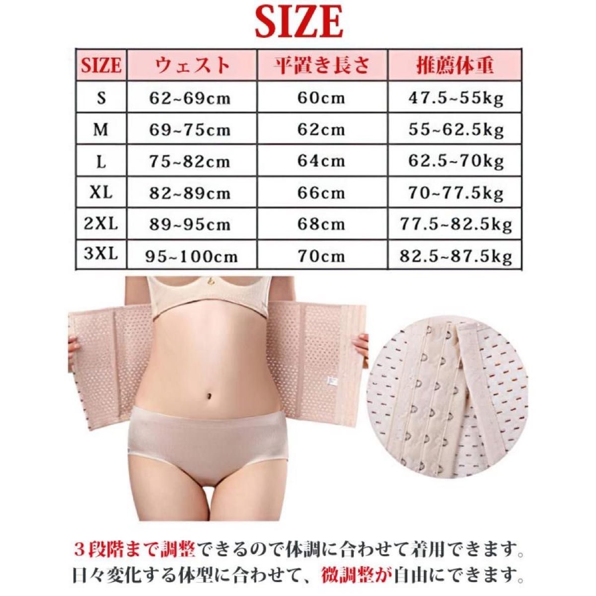 ウエストニッパー お腹引き締め下着 産後 ダイエット用シェイプウエア 通気 伸縮