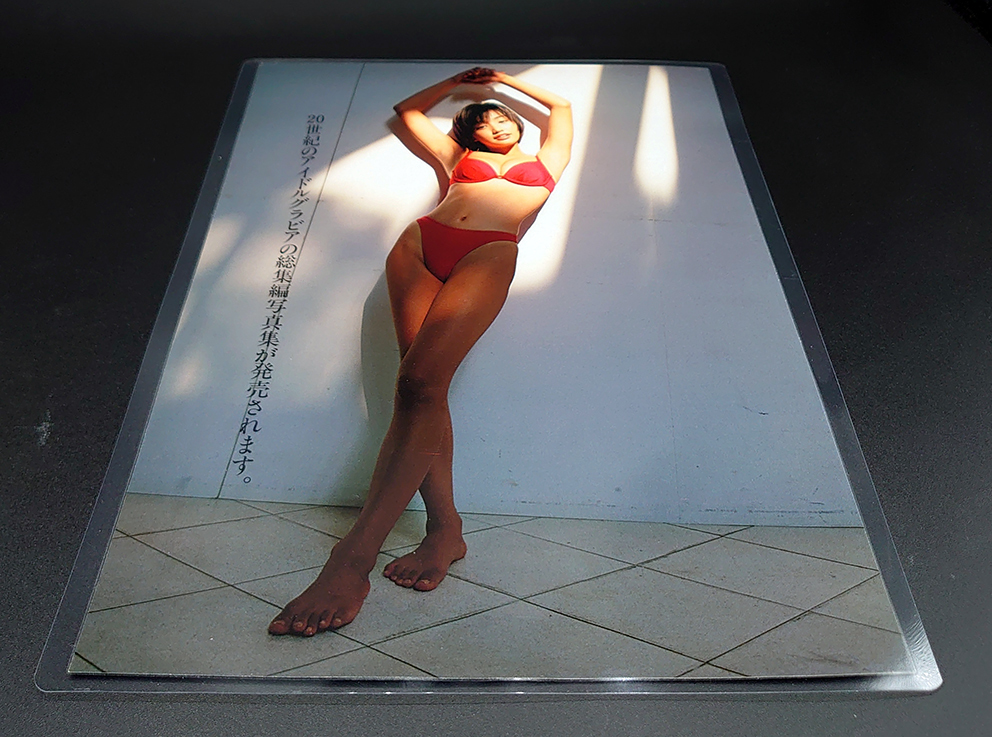 眞鍋かをり［ラミネート加工］水着 グラビア プレイボーイ 2000