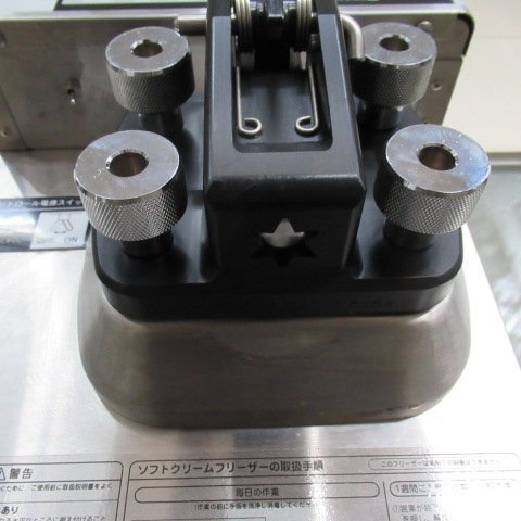 NISSEI/日世 NA-9424AE 自動殺菌ソフトサーバー フリーザー NISSEI/日世 NA-9424AE 自動殺菌ソフトサーバー フリーザー