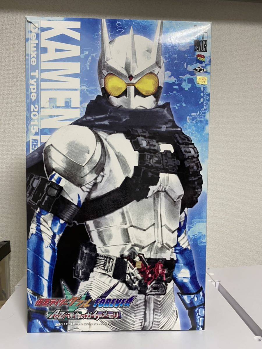 1円〜 左足首破損 仮面ライダーエターナル 品 メディコムトイ RAH