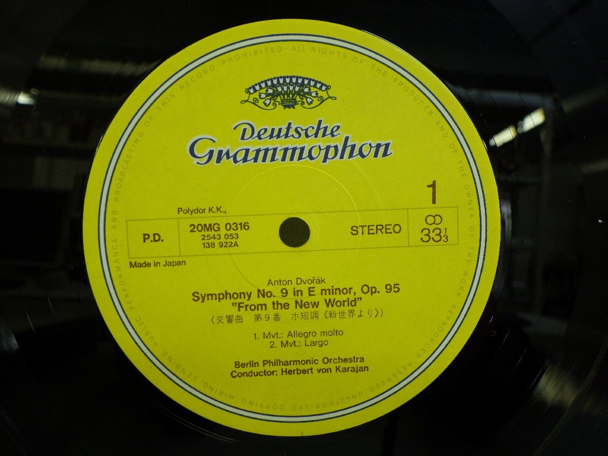 LP レコード HERBERT VON KARAJAN SYMPHONY NO.5 FROM THE NEW WORLD ヘルベルト フォン カラヤン ドヴォルザーク 新世界より 【E+】 H204Bの画像3