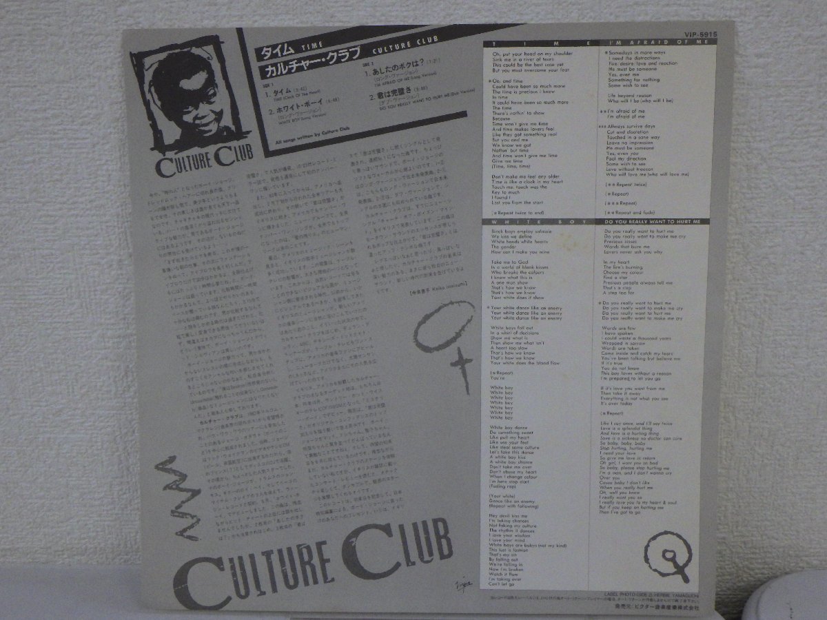 LP レコード 帯 CULTURE CLUB カルチャー クラブ TIME タイム 【E+】 H606U_画像5