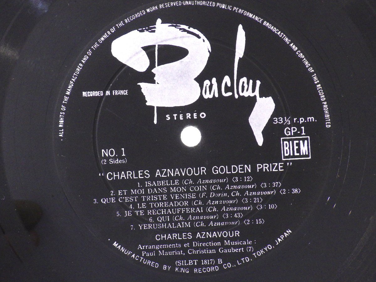 LP レコード Charles Aznavour シャルル アズナヴール Charles Aznavour Golden Prize ゴールデン プライズ 【E-】 H590O_画像9