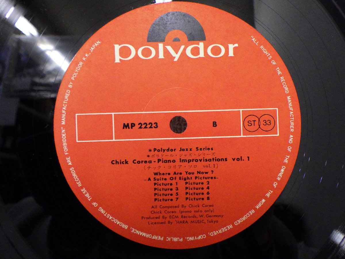 LP レコード CHICK COREA チック コリア CHICK COREA SOLO Vol.1 チック コリア ソロ Vol.1 【E+】 H933Hの画像5