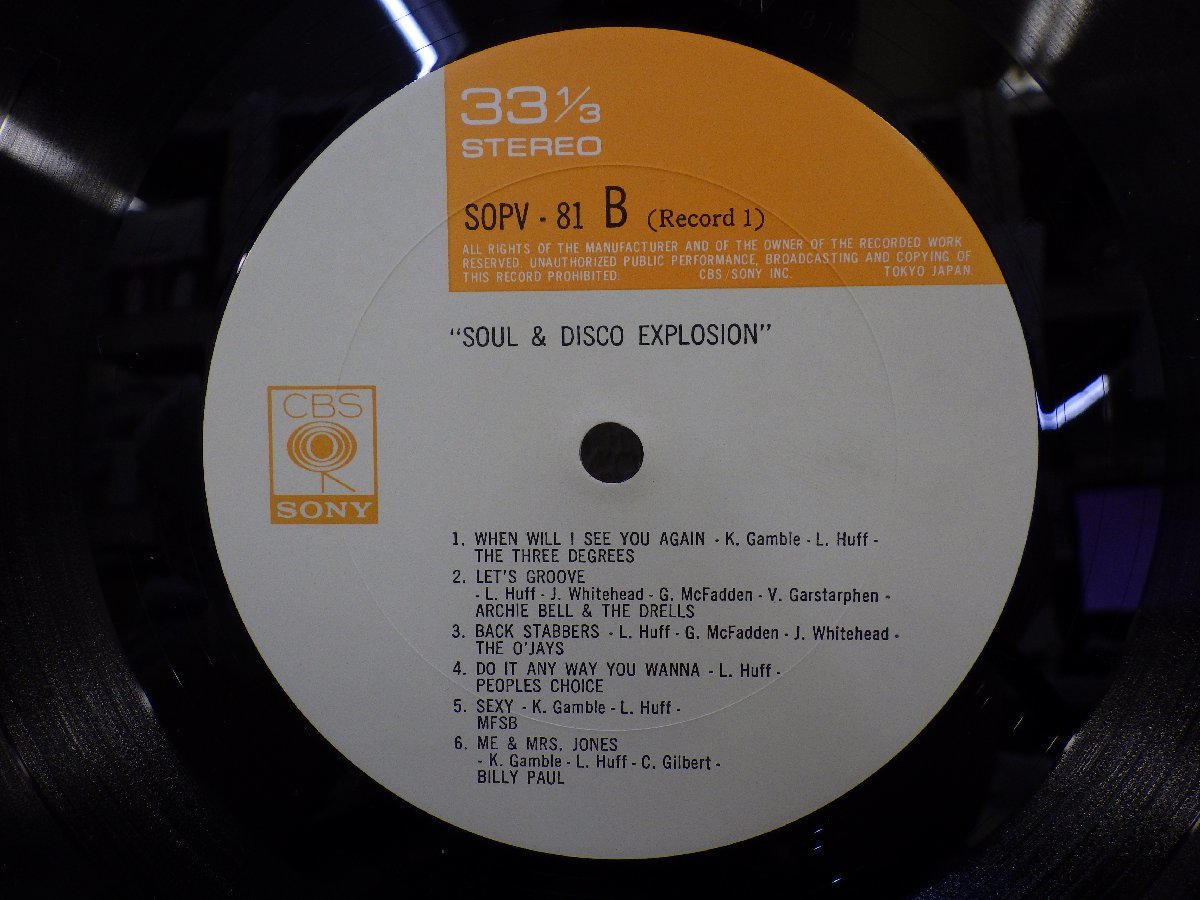 LP レコード 2枚組 SOUL & DISCO EXPLOSION 最新 ソウル ヒットのすべて 【E+】 M199A_画像6