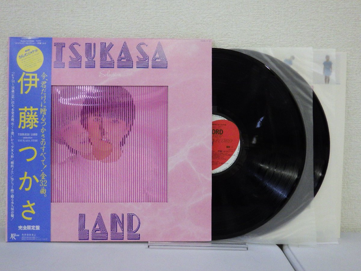 LP レコード 帯 2枚組 TSUKASA ITOH 伊藤つかさ TSUKASA LAND selection 【E+】 M159U_画像1