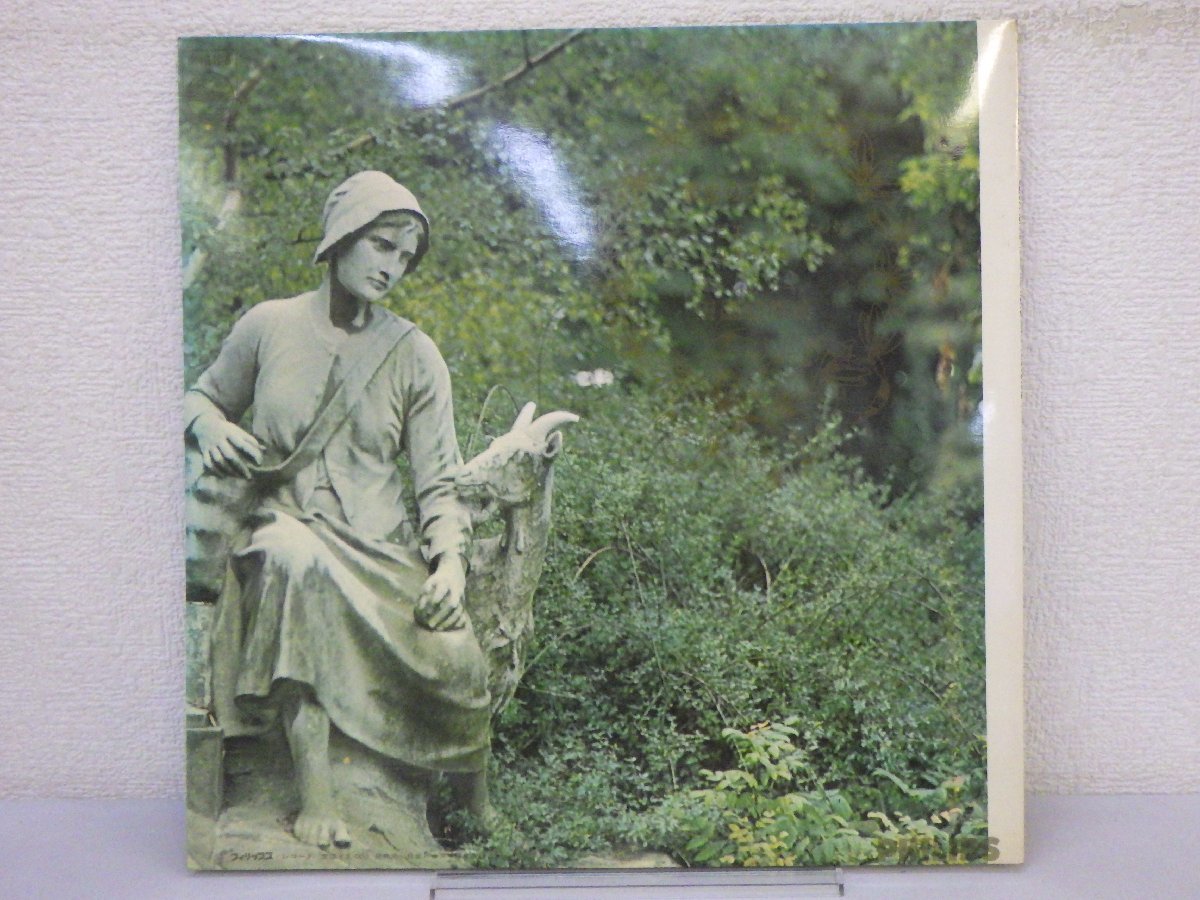 LP レコード 帯 JEAN PIERRE RAMPAL BEST ALBUM ジャン ピエール ランパル 【E+】 M054A_画像2