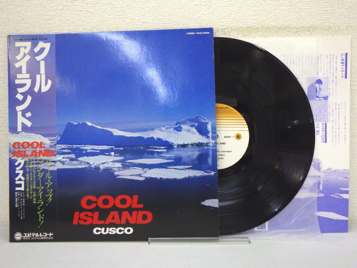LP レコード 帯 CUSCO クスコ Cool Island 【E+】 M403T_画像1