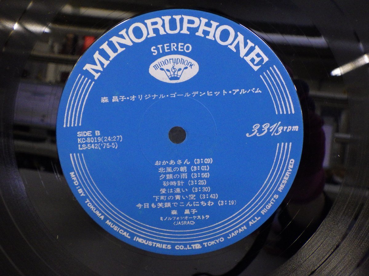 LP レコード 帯 オリジナル ゴールデン ヒット アルバム 春のめざめ 森昌子 【E+】 M517Bの画像4