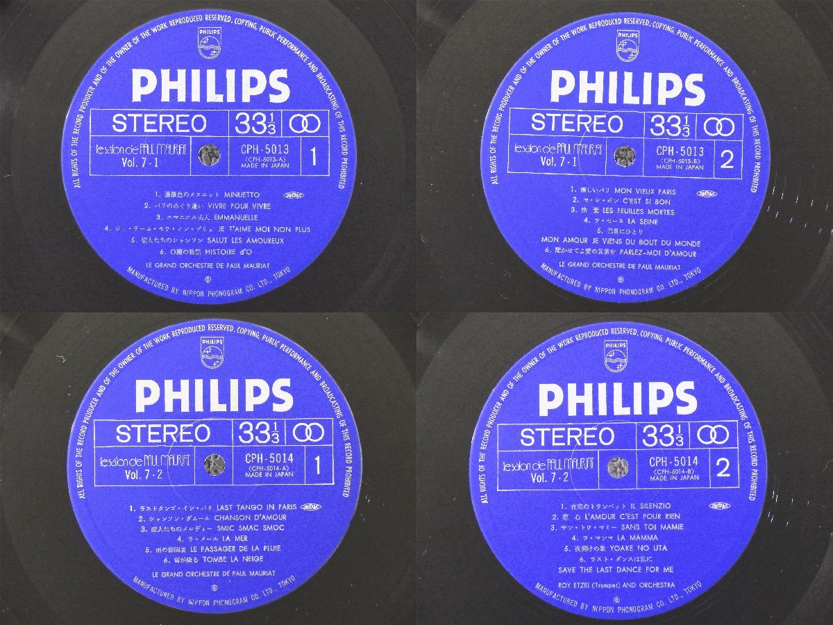 LP レコード 帯 2枚組 Paul Mauriat ポール モーリア Minuetto ポール モーリア サロン 薔薇色のメヌエット 【E+】 E4520T_画像10