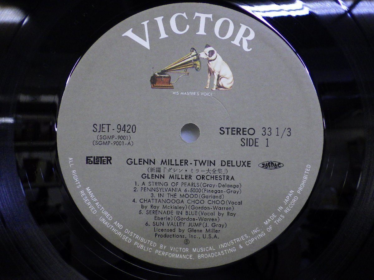 LP レコード 2枚組 GLENN MILLER TWIN DELUXE 新編 グレン ミラー大全集 【 E+ 】 E4446Z_画像7