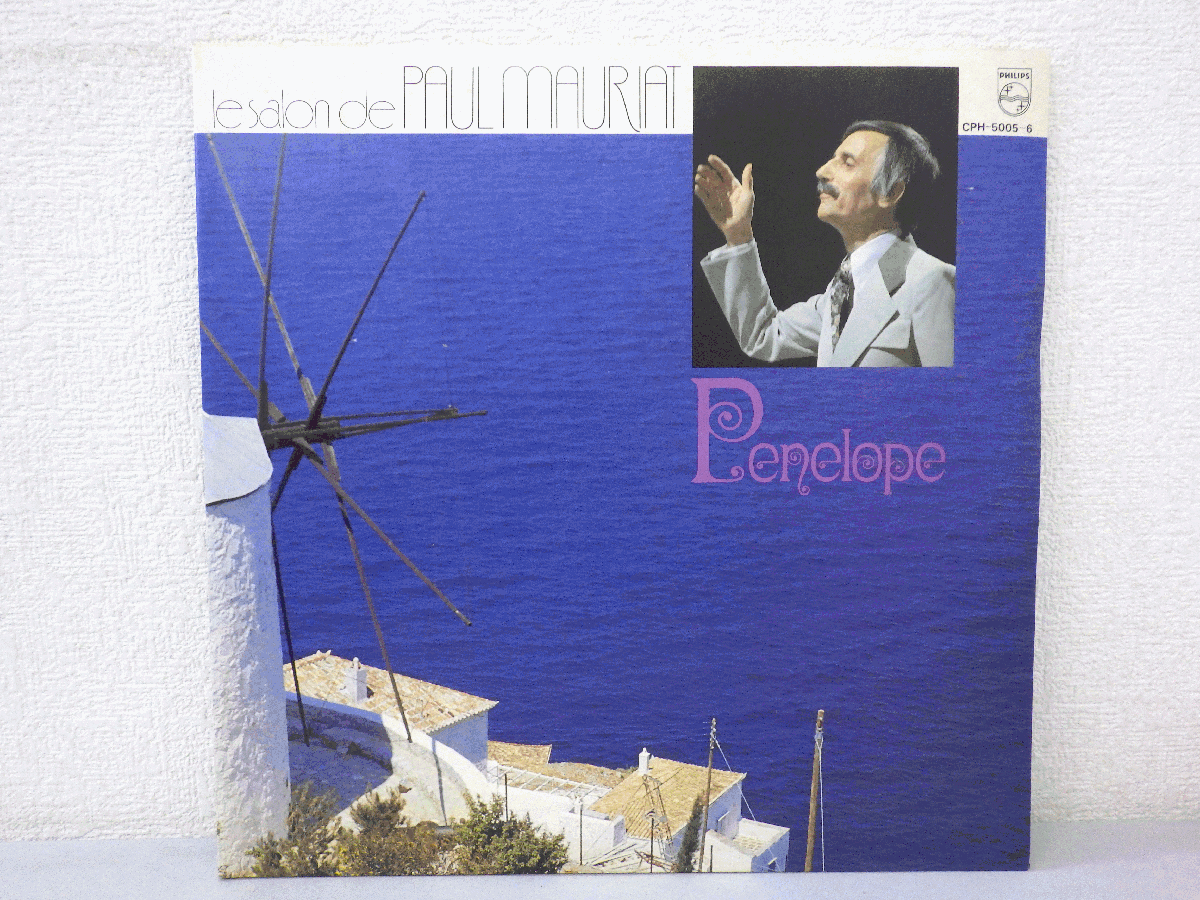 LP レコード 帯 2枚組 Paul Mauriat ポール モーリア Penelope ポール モーリア サロン エーゲ海の真珠 【VG+】 E4518T_中ジャケット表面