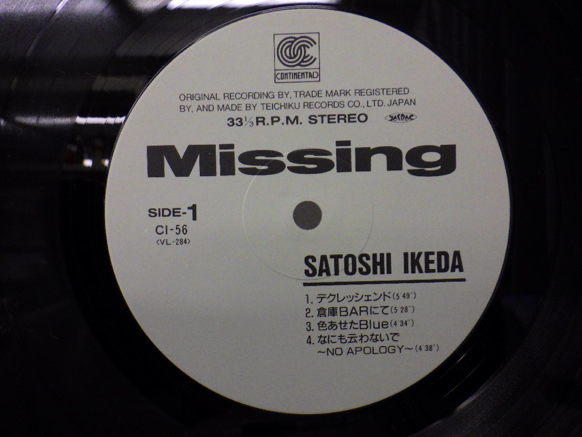 LP レコード 帯 池田聡 MISSING ミッシング 【E+】 D11254H_画像4