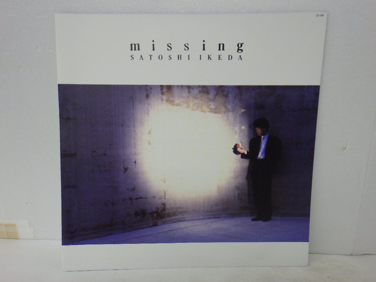 LP レコード 帯 池田聡 MISSING ミッシング 【E+】 D11254H_画像3