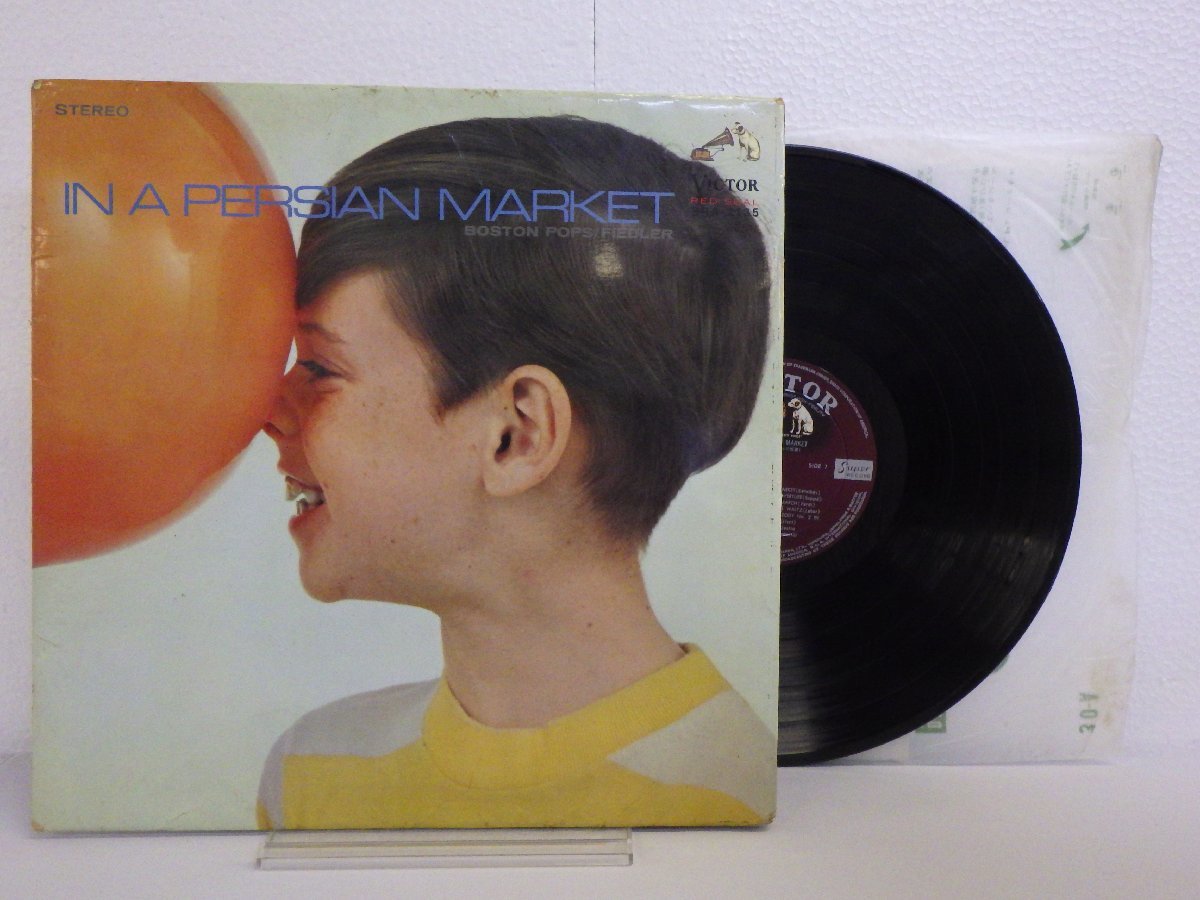 LP レコード アーサー フィードラー指揮 ボストン ポップス管弦楽団 IN A PWRSIAN MARKET ペルシャの市場 【E+】 M277K_画像1