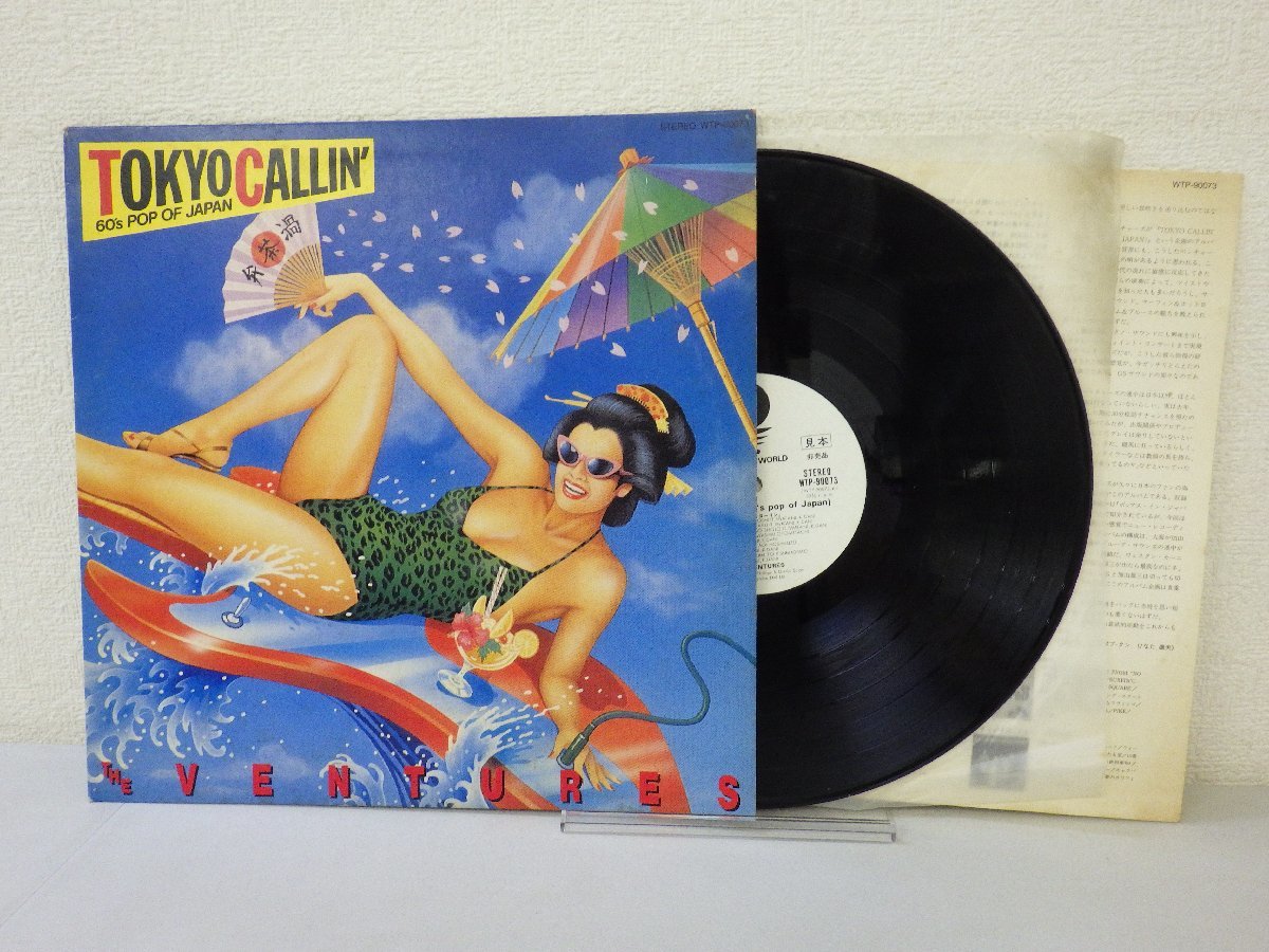 レコード 見本 非売品 THE VENTURES ベンチャーズ トーキョー TOKYO CALLIN' 60's POP OF JAPAN 【E-】E4984W_画像1
