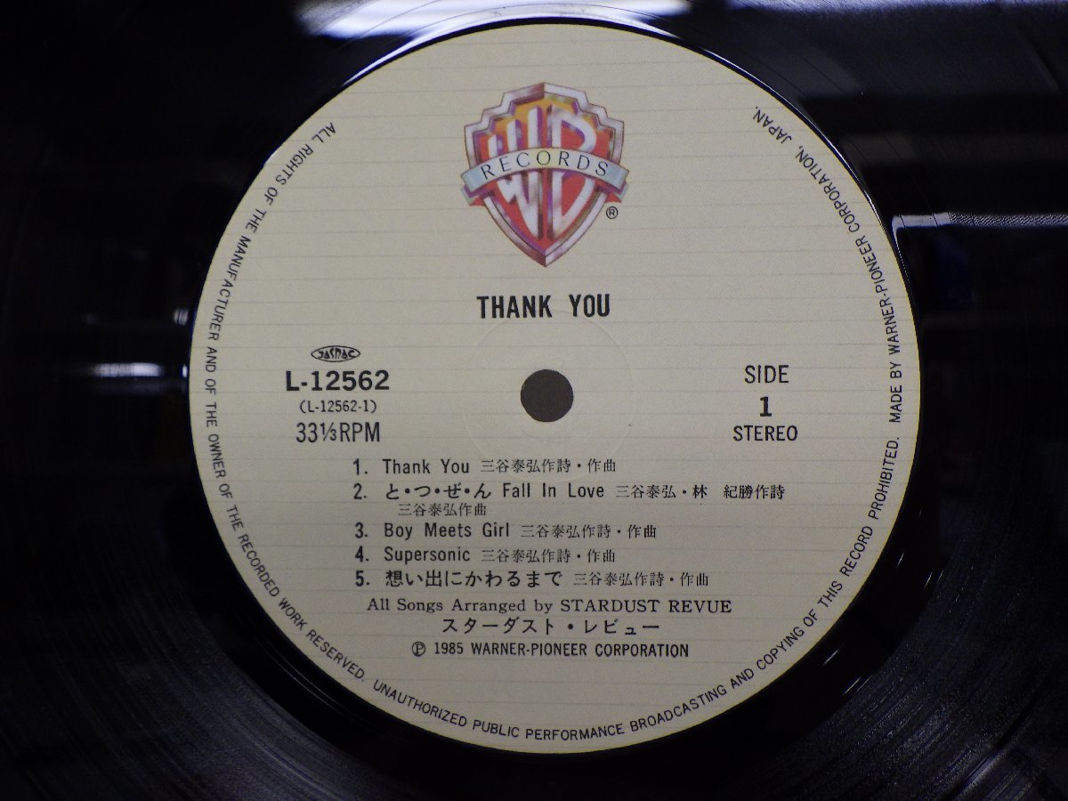LP レコード スターダスト レビュー THANK YOU サンキュー 【E+】 E5297H_画像4