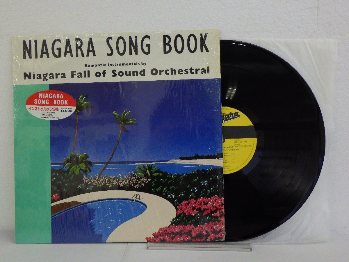 LP レコード 大滝詠一 NIAGARA SONG BOOK ナイアガラ 【E+】 E5150B