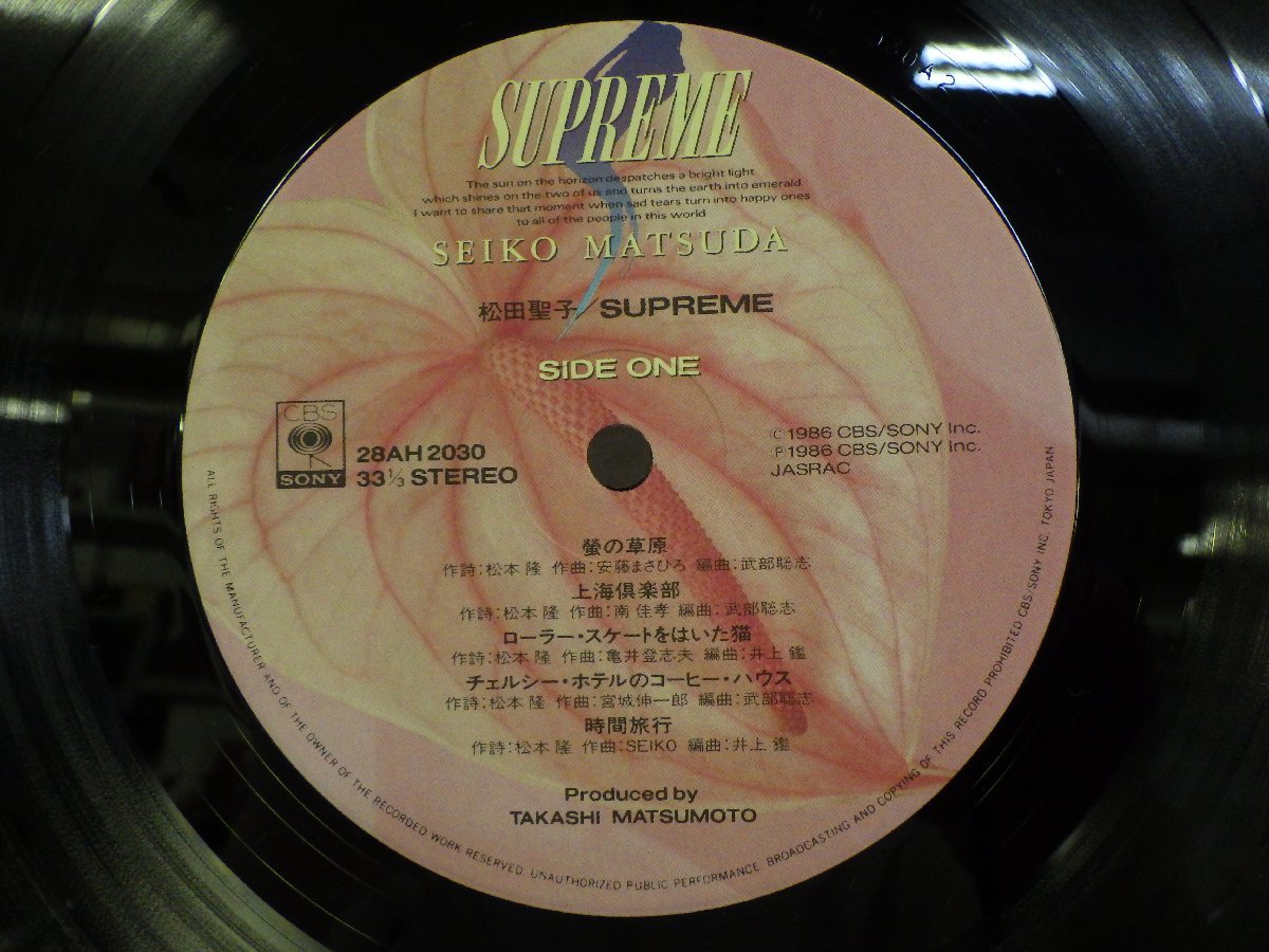 LP レコード松田聖子SEIKO MATSUDA SUPREME 【E+】 E5518B | JChere