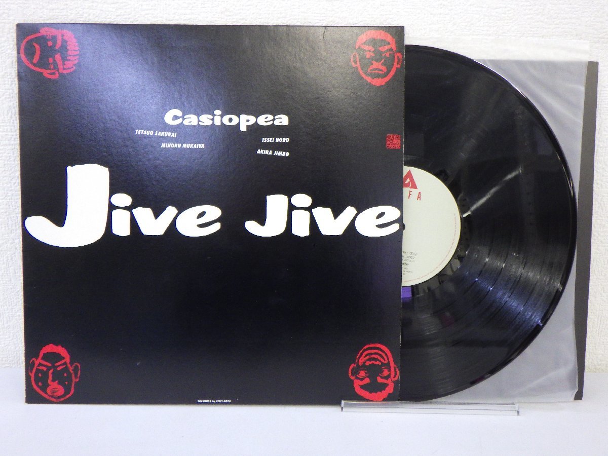 LP レコード Casiopea カシオペア Jive Jive ジャイブ ジャイブ 【E+】E5618X_画像1