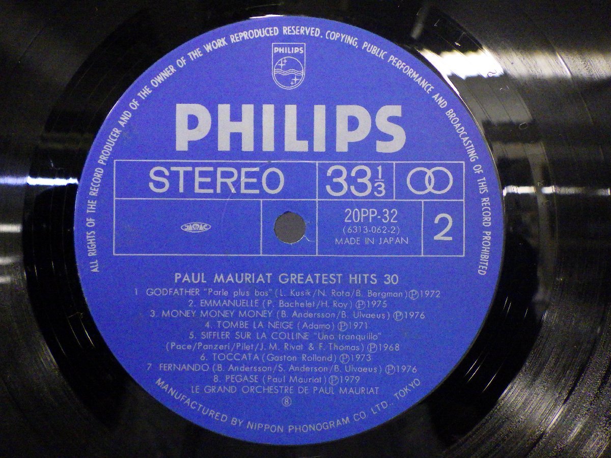 LP レコード 帯 2枚組 PAUL MAURIAT ポール モーリア GREATEST HITS グレイテスト ヒッツ 30 【E-】 E5955G_画像6