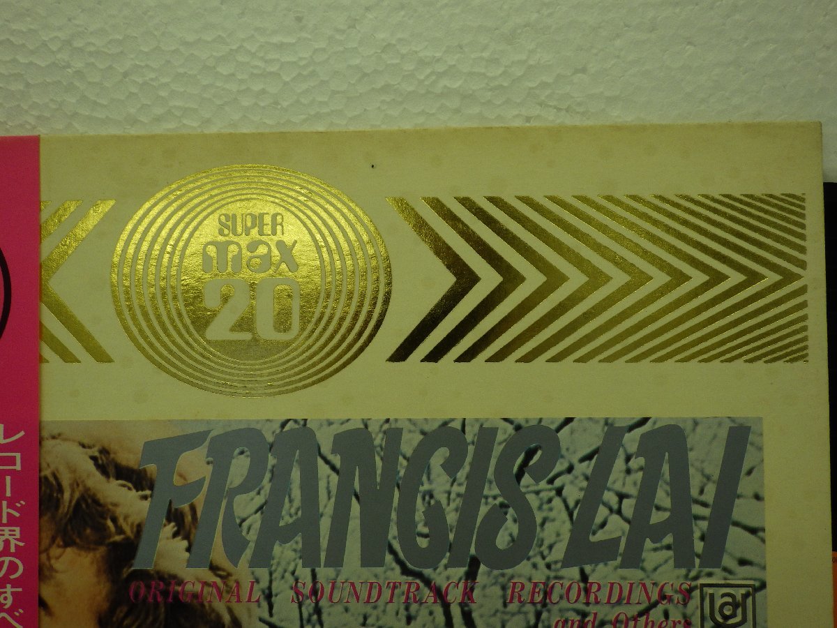 LP レコード 帯 Francis Lai フランシス レイ Francis Lai MAX 20 オリジナル サウンドトラック盤 【 E+ 】 E6106Zの画像3