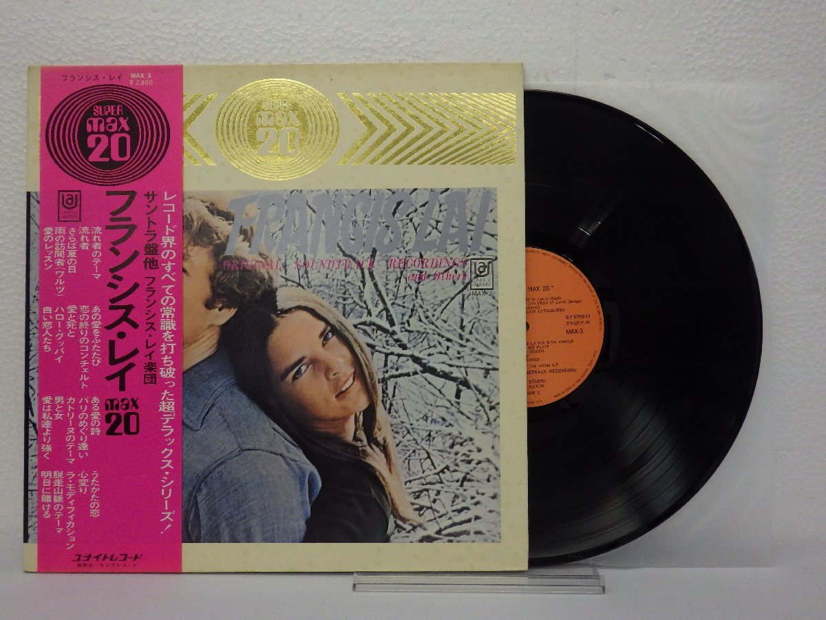 LP レコード 帯 Francis Lai フランシス レイ Francis Lai MAX 20 オリジナル サウンドトラック盤 【 E+ 】 E6106Zの画像1