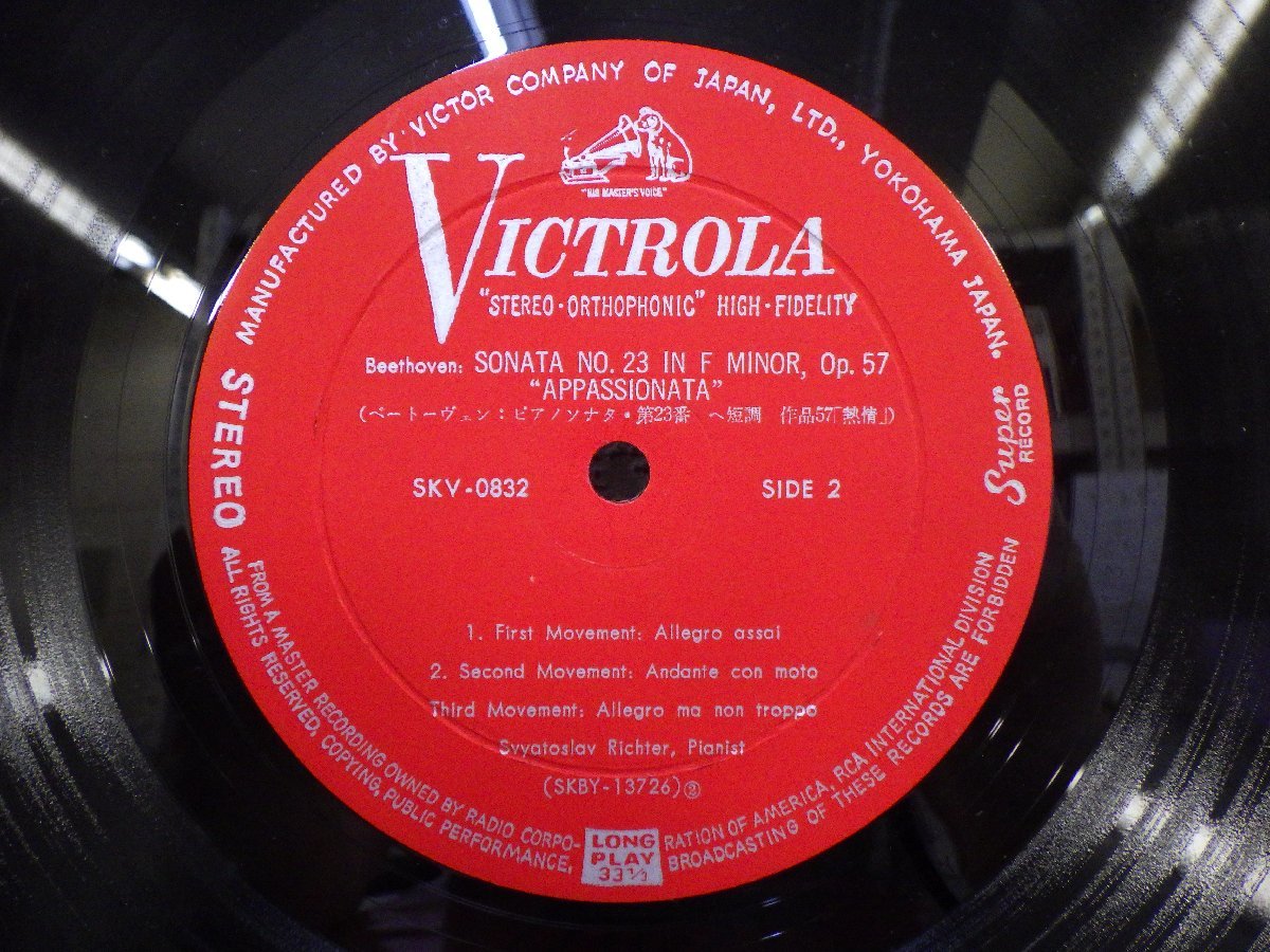 LP レコード 帯 2枚組 Charles Munch シャルル ミュンシュ指揮 BEETHOVEN 1 世界大音楽全集 5 【E-】 D11441W_画像8