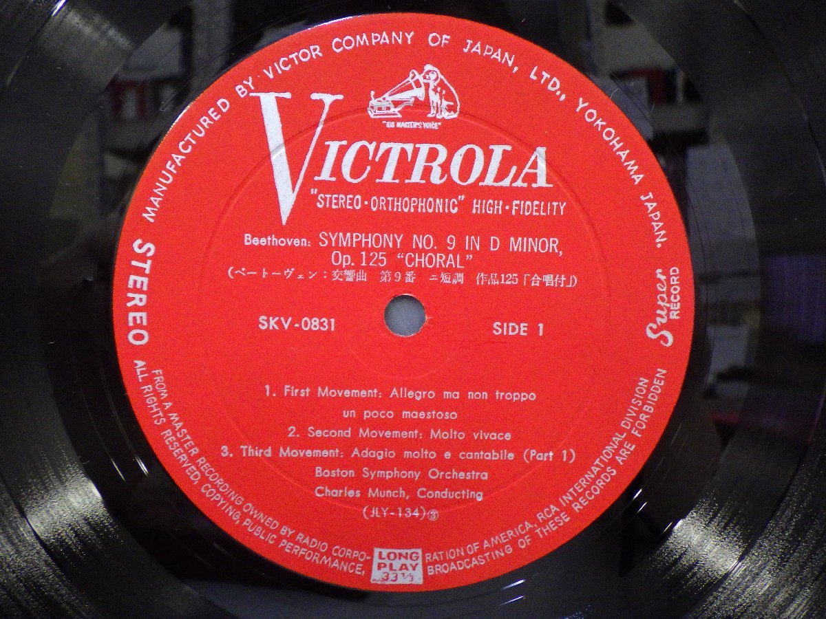 LP レコード 帯 2枚組 Charles Munch シャルル ミュンシュ指揮 BEETHOVEN 1 世界大音楽全集 5 【E-】 D11441W_画像5
