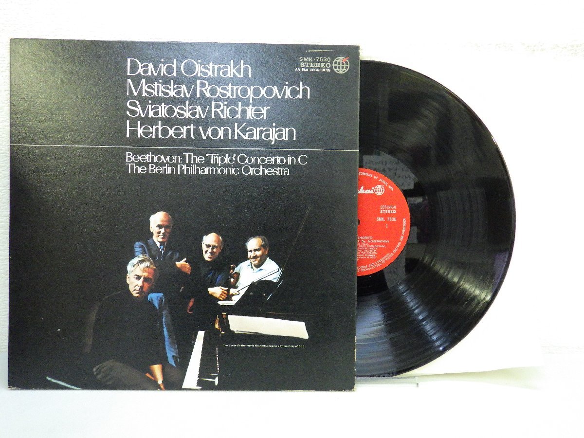 LP レコード Herbert von Karajan ヘルベルト フォン カラヤン 指揮 ベートーヴェン 三重協奏曲 【E-】 E6228M_画像1