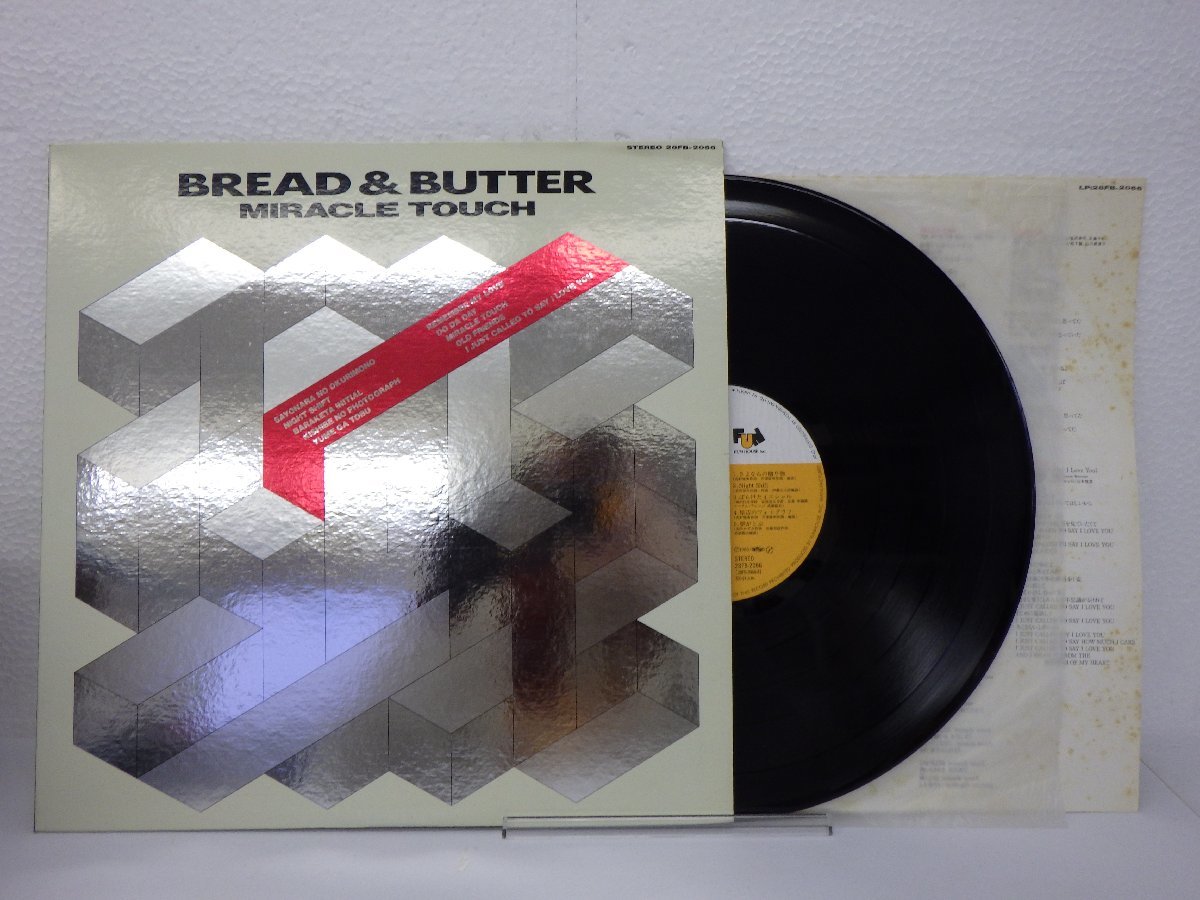 LP レコード BREAD & BUTTER ブレッド バター MIRACLE TOUCH ミラクル