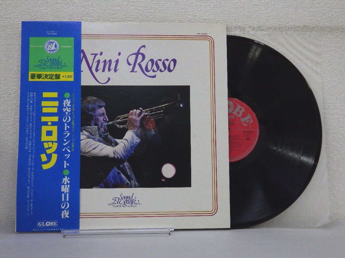 LP レコード 帯 NINI ROSSO 79 ニニ ロッソ 夜空のトランペット 水曜日の夜 【E+】 E6453O_画像1