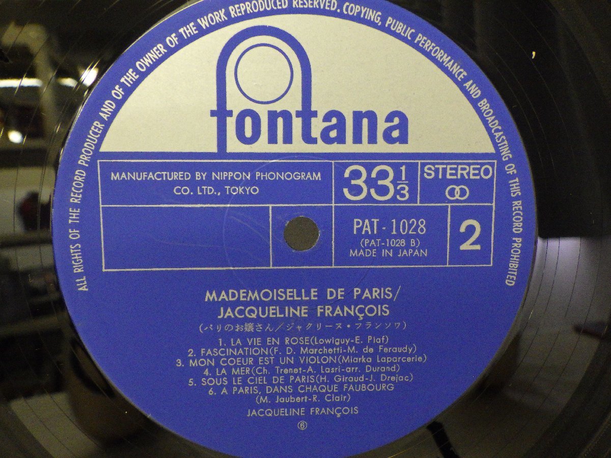 LP レコード 帯 JACQUELINE FRANCOIS ジャックリーヌ フランソワ MADEMOISELLE DE PARIS パリのお嬢さん【E+】 D11930Yの画像4