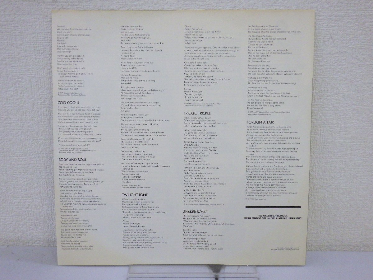 LP レコード The Manhattan Transfer ザ マンハッタン トランスファー 【E+】 D12141Xの画像5