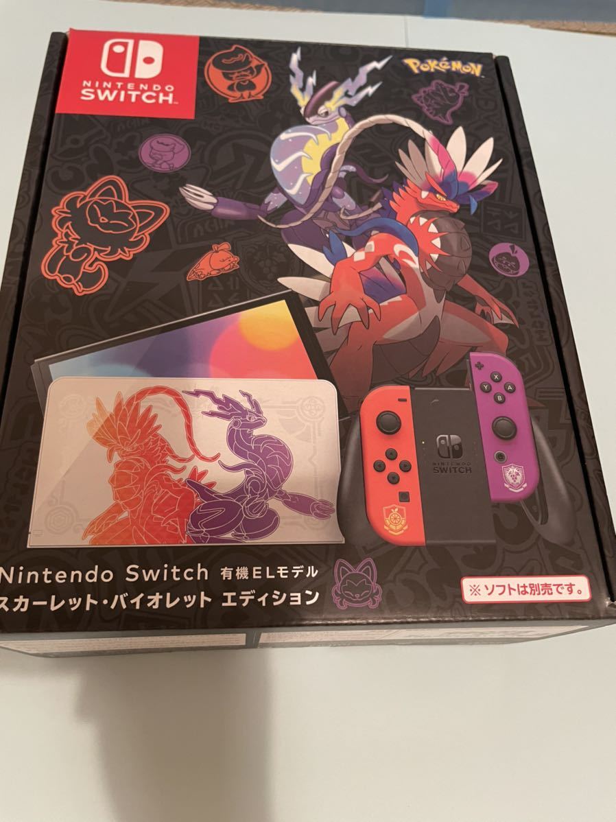 ニンテンドースイッチ Switch本体 ポケモン スカーレット