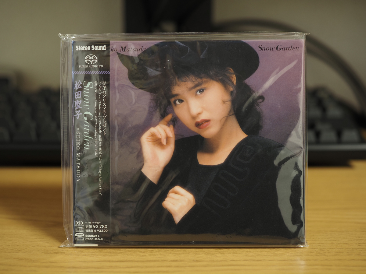 松田聖子SACD、金色のリボン-